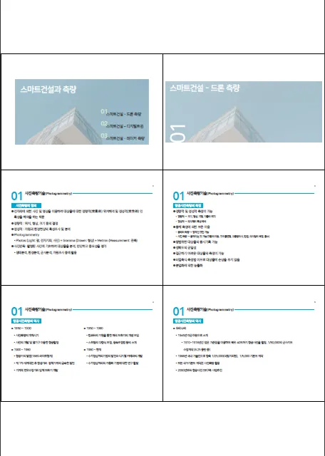 프린터 설정으로 PDF 만들기 결과